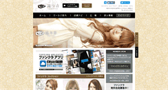 Desktop Screenshot of kanone-minami.com